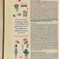 Ephesians 2:10 Sticker Sheet